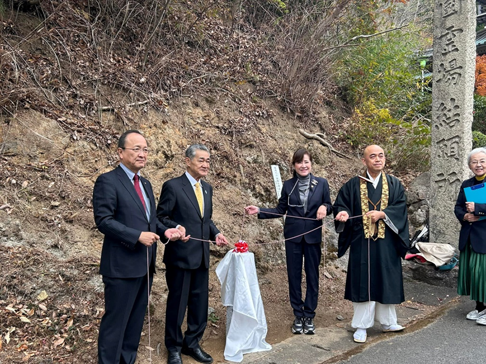 石柱設置式