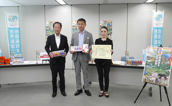 令和7年8月7日(木)寄附金目録贈呈式【四国4県の珈琲問屋】