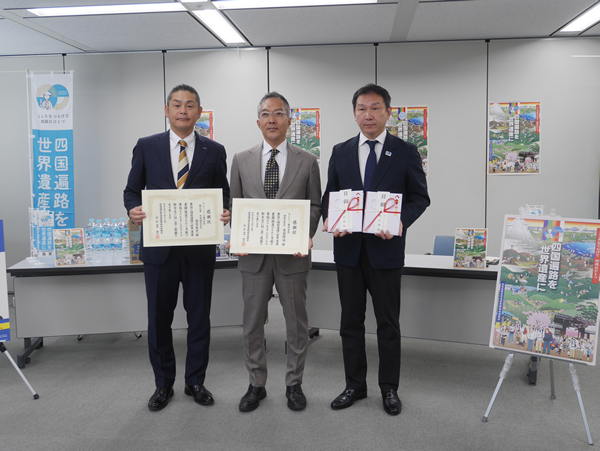 令和７年12月15日（月）寄附金目録贈呈式