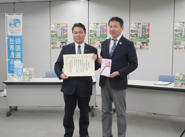 株式会社百十四銀行からの寄附金目録贈呈式を行いました