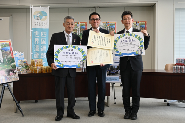 令和８年４月27日（月）寄附金目録贈呈式【アサヒビール株式会社】