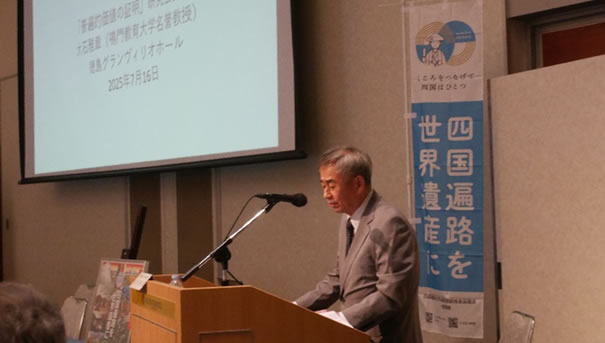 令和7年度総会風景03